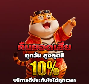 fattycatt casino