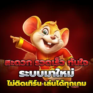 fattycatt เครดิตฟรี