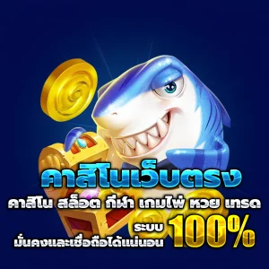fattycatt เว็บตรง